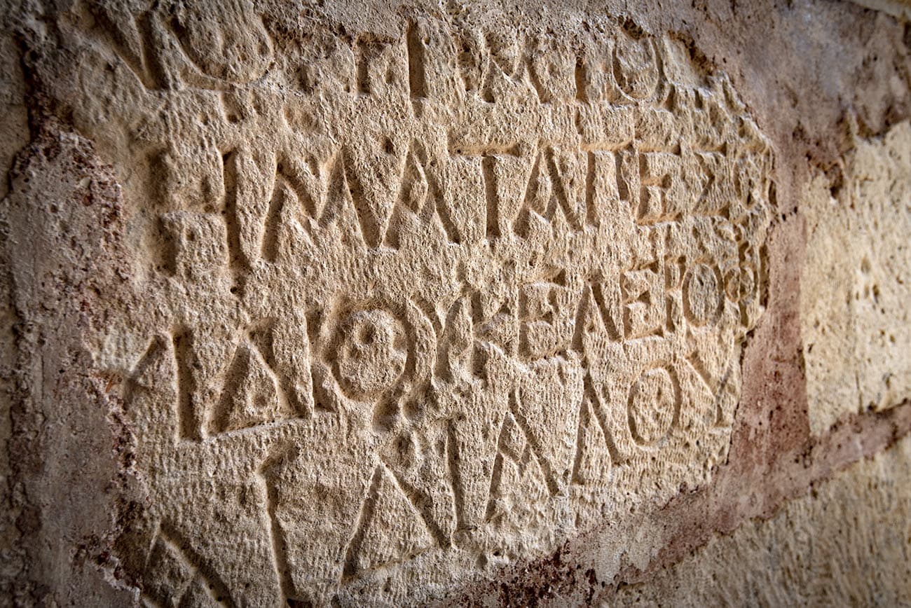 Greek-Inscriptions