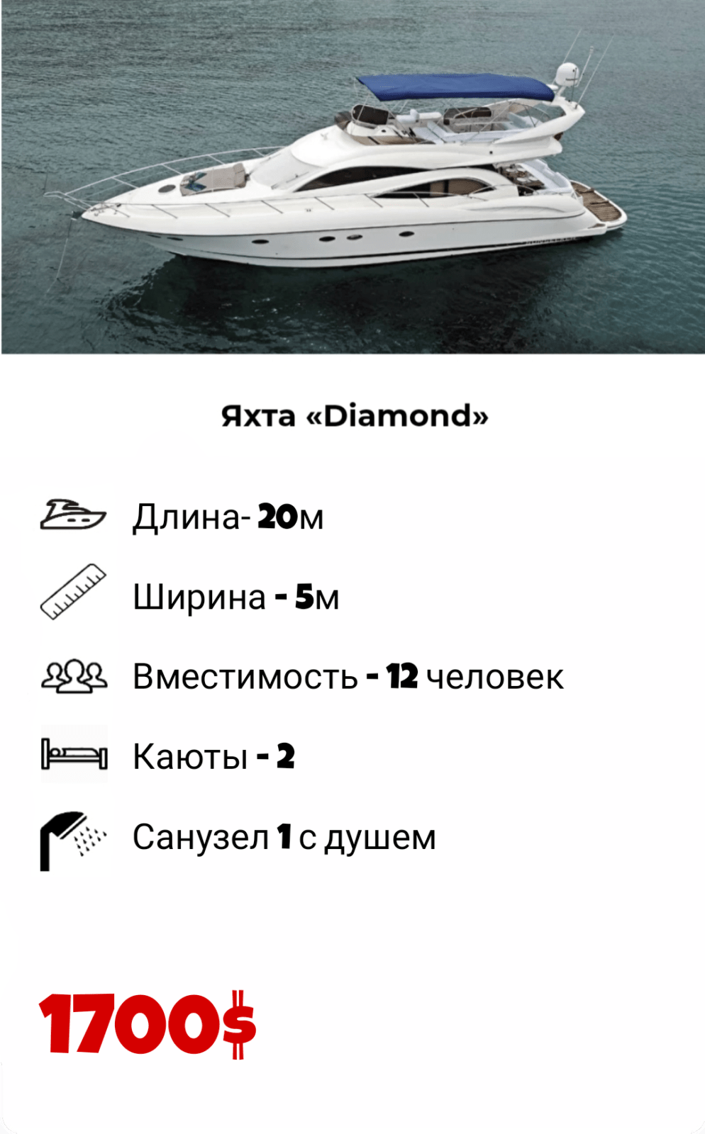 diamond yahta kemer