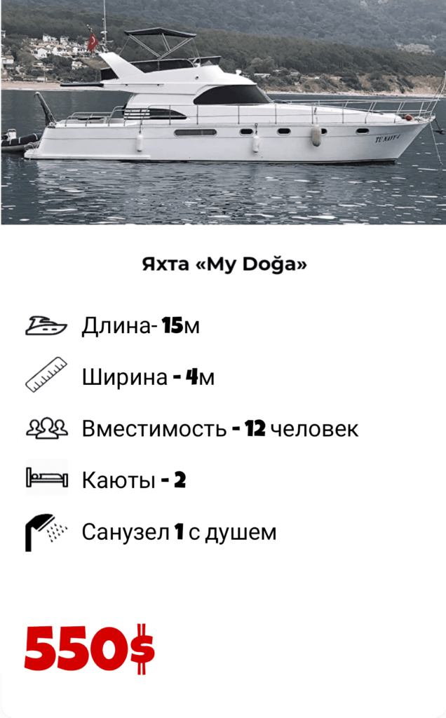 my doga yacht