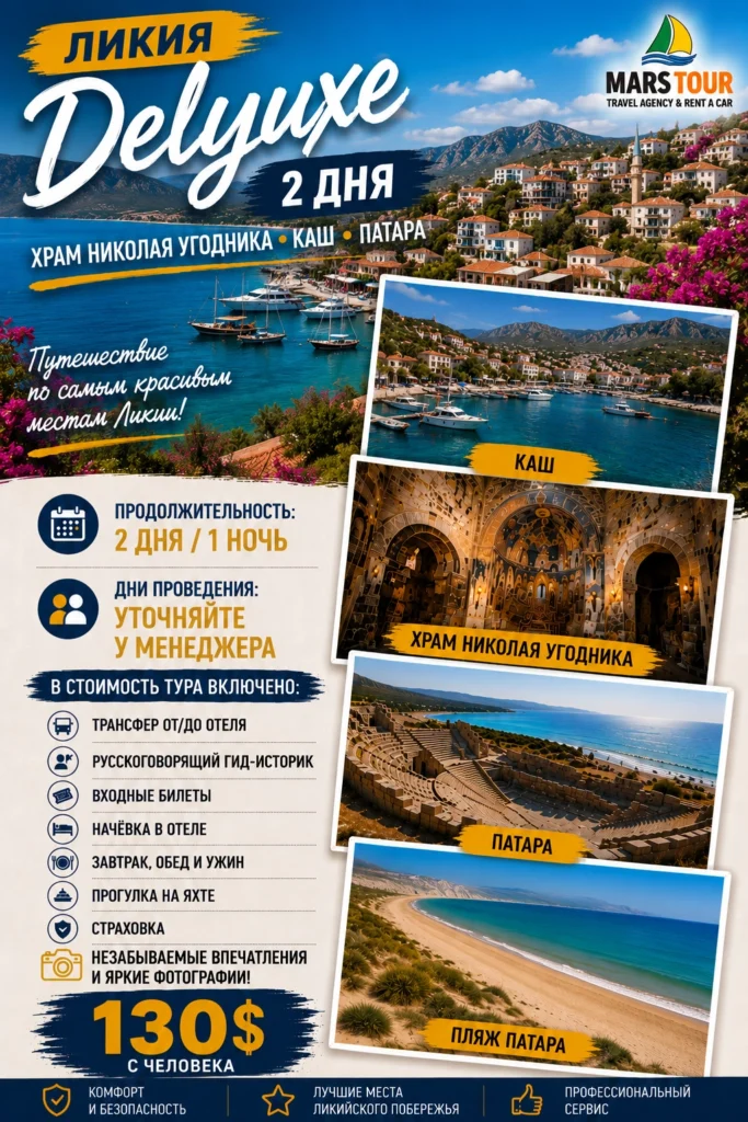 каш на 2 дня